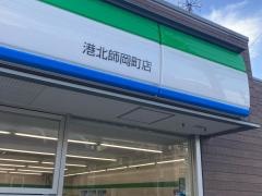 ファミリーマート　港北師岡町店