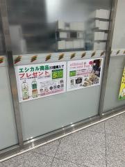セブンイレブン　ハートインＪＲ大阪駅北店