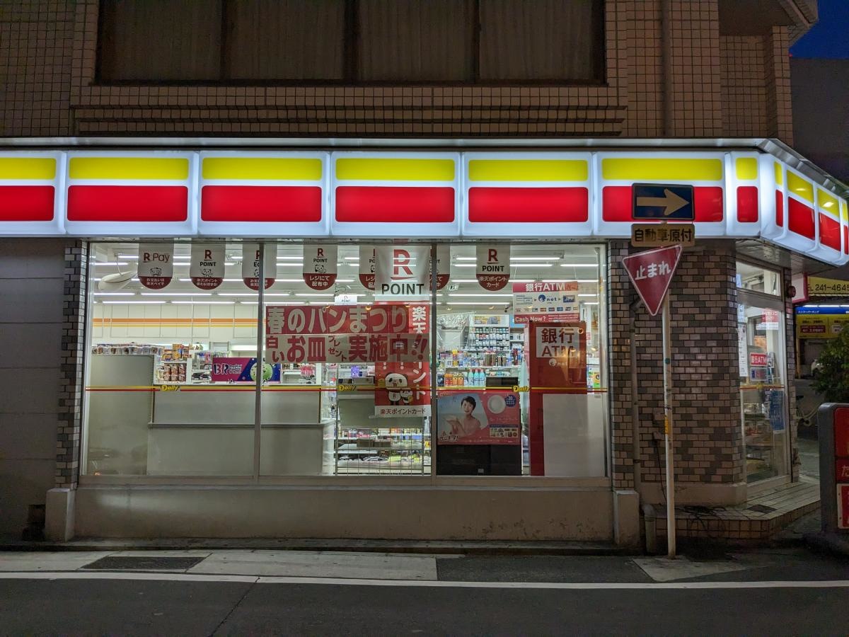 デイリーヤマザキ 名古屋栄4丁目店