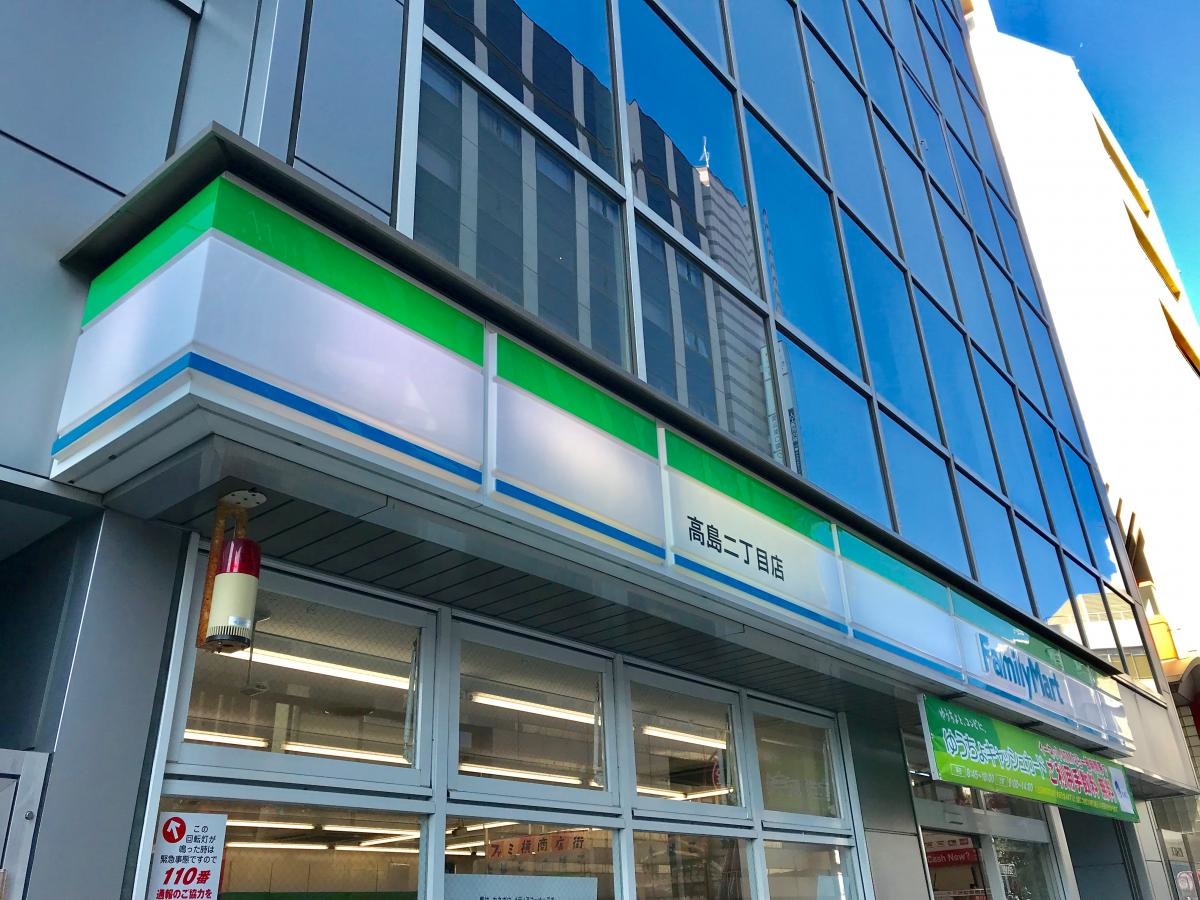 ファミリーマート