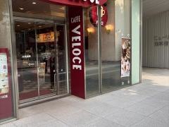 カフェ・ベローチェ　浅草橋駅西口店
