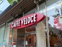 カフェ・ベローチェ　浅草橋駅西口店