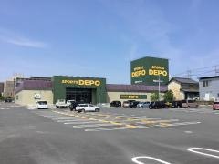 スポーツデポ　四日市日永店
