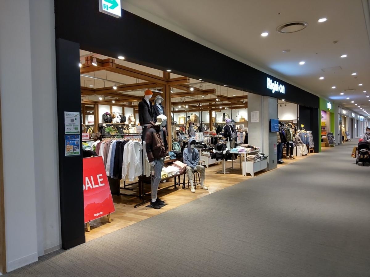 ライトオン　ららぽーと富士見店