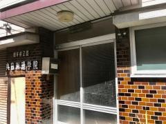 奥田料理学院