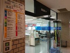 長崎市役所西浦上地域センター