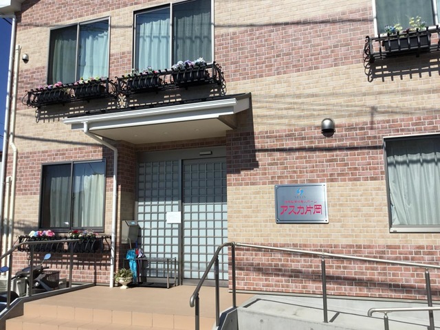グループホーム湘南安居花樹庵
