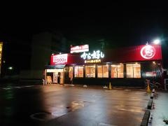 から好し　岐阜田神店