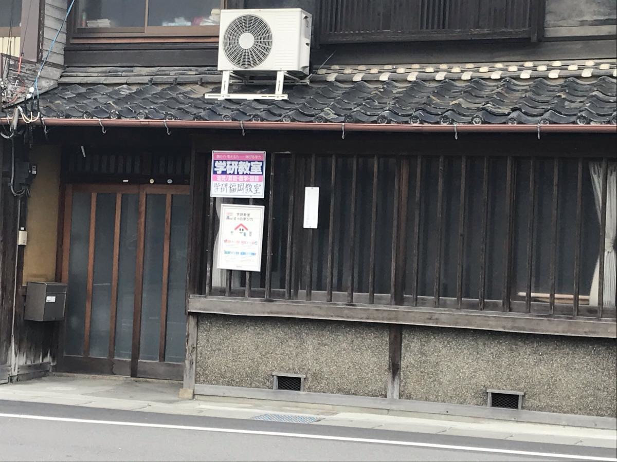 学研　福岡教室