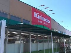 キリン堂　姫路大津店