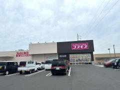 ドラッグストアコスモス倉賀野店