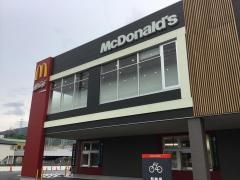 マクドナルド廿日市宮内店