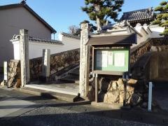龍泉寺