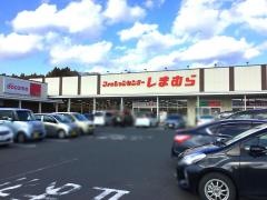 ファッションセンターしまむら　陸前高田店