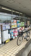 ドラッグストアポピー日出山店