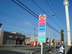 ヤックスドラッグ知手店
