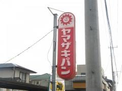 ヤマザキショップ　東町店