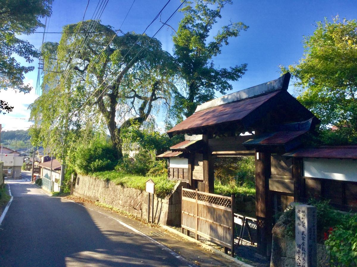 平久江家。