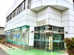 城北信用金庫東越谷支店