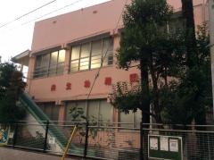 共生幼稚園