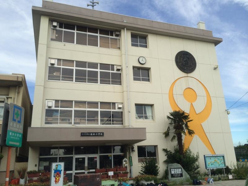 さいたま市立植水小学校の正門及び正門前校舎外観