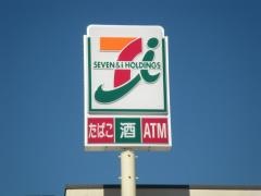 セブンイレブン　西方店