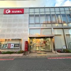 千葉銀行幕張支店