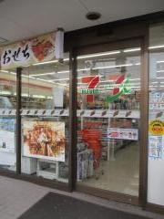 セブンイレブン　大田区西糀谷3丁目店