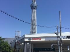 トヨタモビリティ東京　墨田吾妻橋店