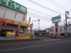 タイヤ館　西荻窪