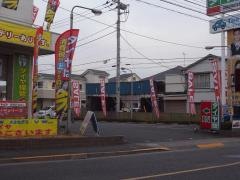 タイヤ館　西荻窪