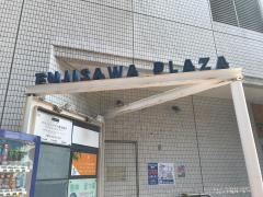 藤沢プラザ