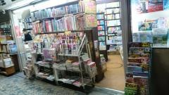 信濃屋書店