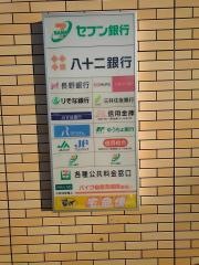 セブンイレブン　屋代団地店