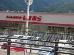 ファッションセンターしまむら　郡上大和店