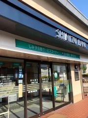 清水銀行鷹岡支店