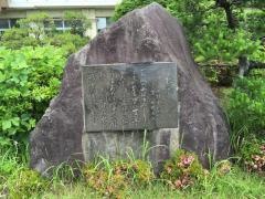 伊豆の国市立長岡中学校