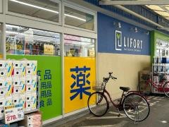 ライフォート江口店