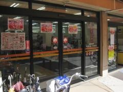 ニッコー大正店