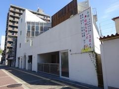 社会福祉法人晋栄福祉会東野田ちどり保育園