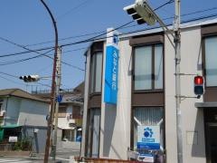 みなと銀行鳴尾支店