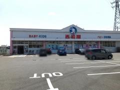 西松屋　加古川店
