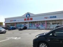 西松屋　加古川店