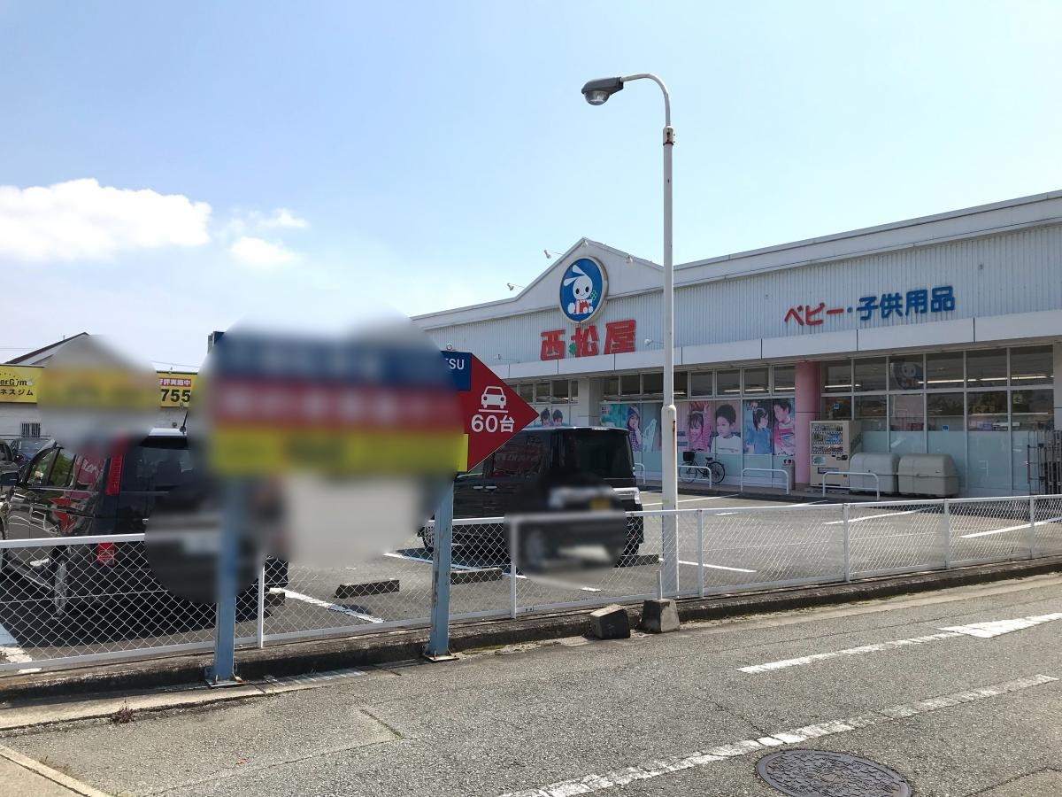 施設外観