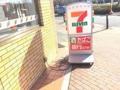 セブンイレブン　西宮夙川店