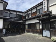 みつわ荘