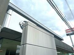 日産プリンス奈良田原本店