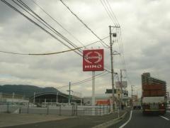 広島日野自動車福山西支店