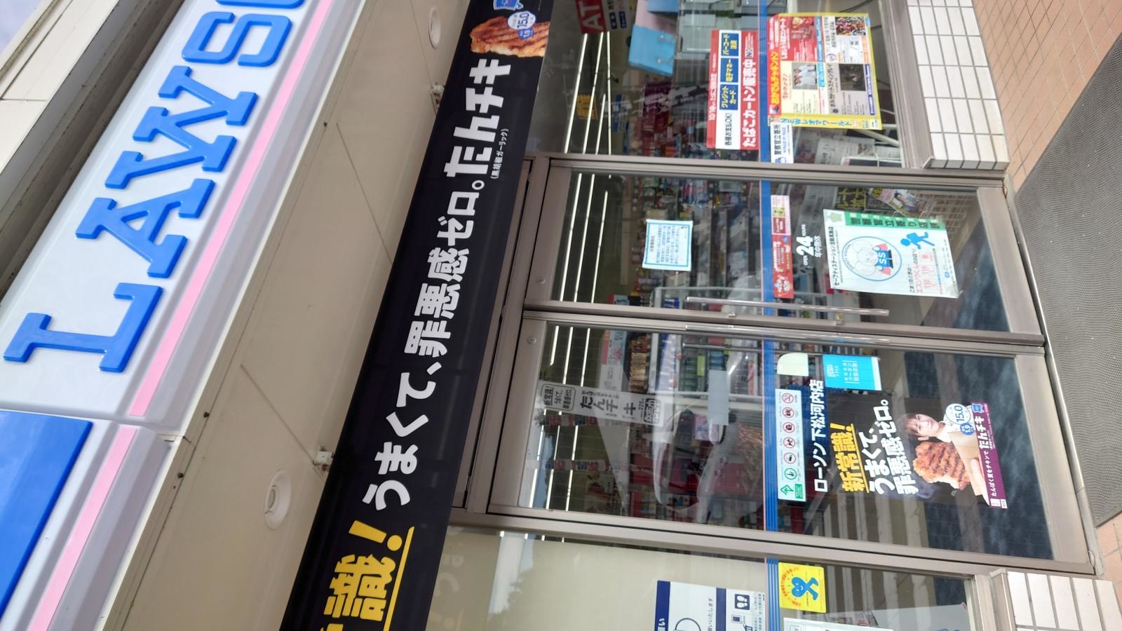 外観を撮影