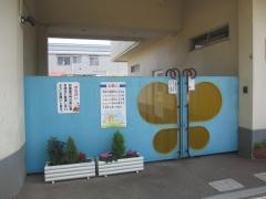 北島北幼稚園